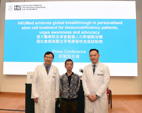 HKUMed achieves a global breakthrough in personalised stem cell treatment for immunodeficiency patients, emphasising the importance of raising awareness. (From right) Dr Philip Li, immunodeficiency patient Mr Kong and Professor Liu Pengtao.